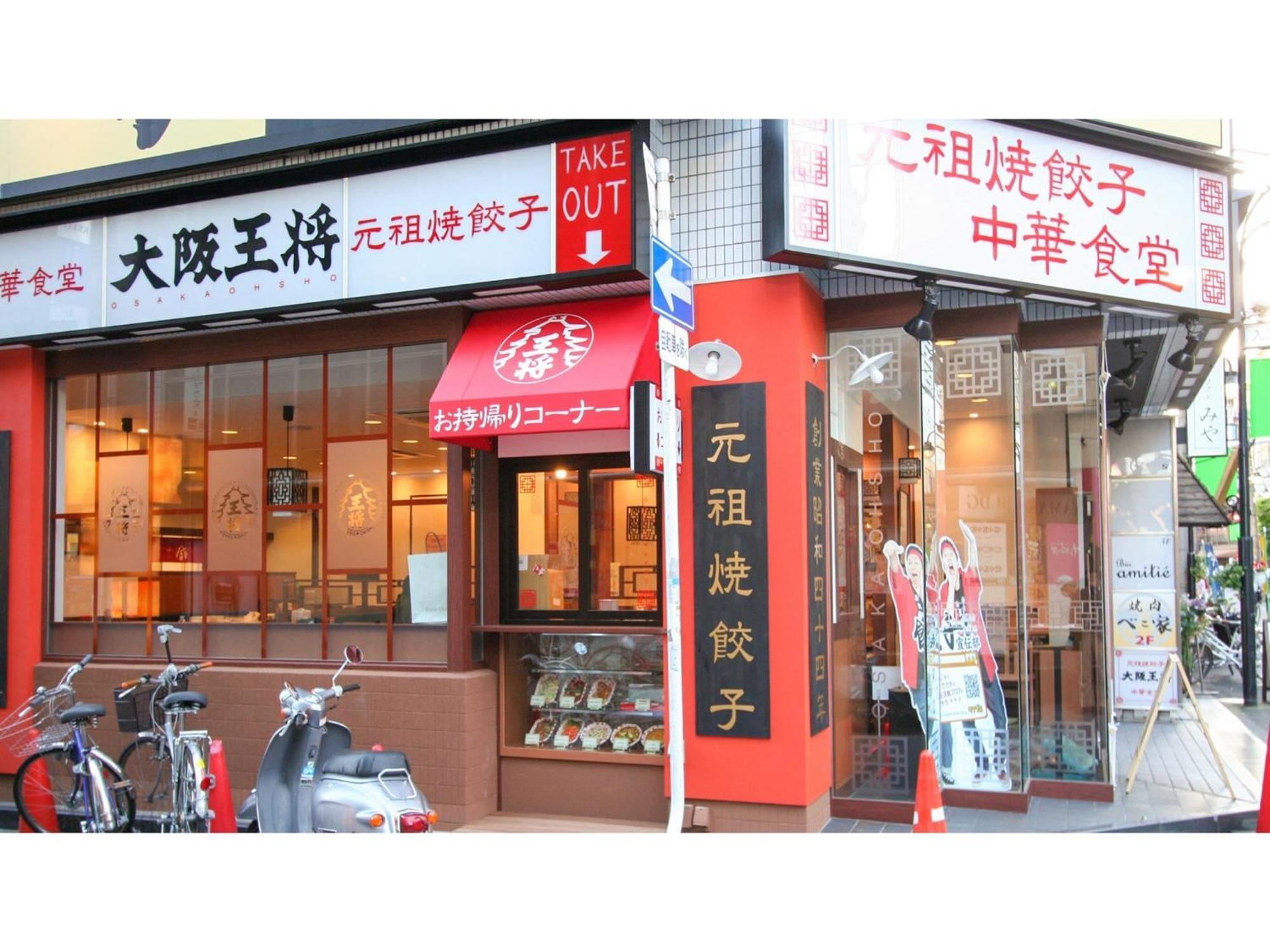 Takatsuki W&M Hotel - Vacation Stay 48546V Luaran gambar