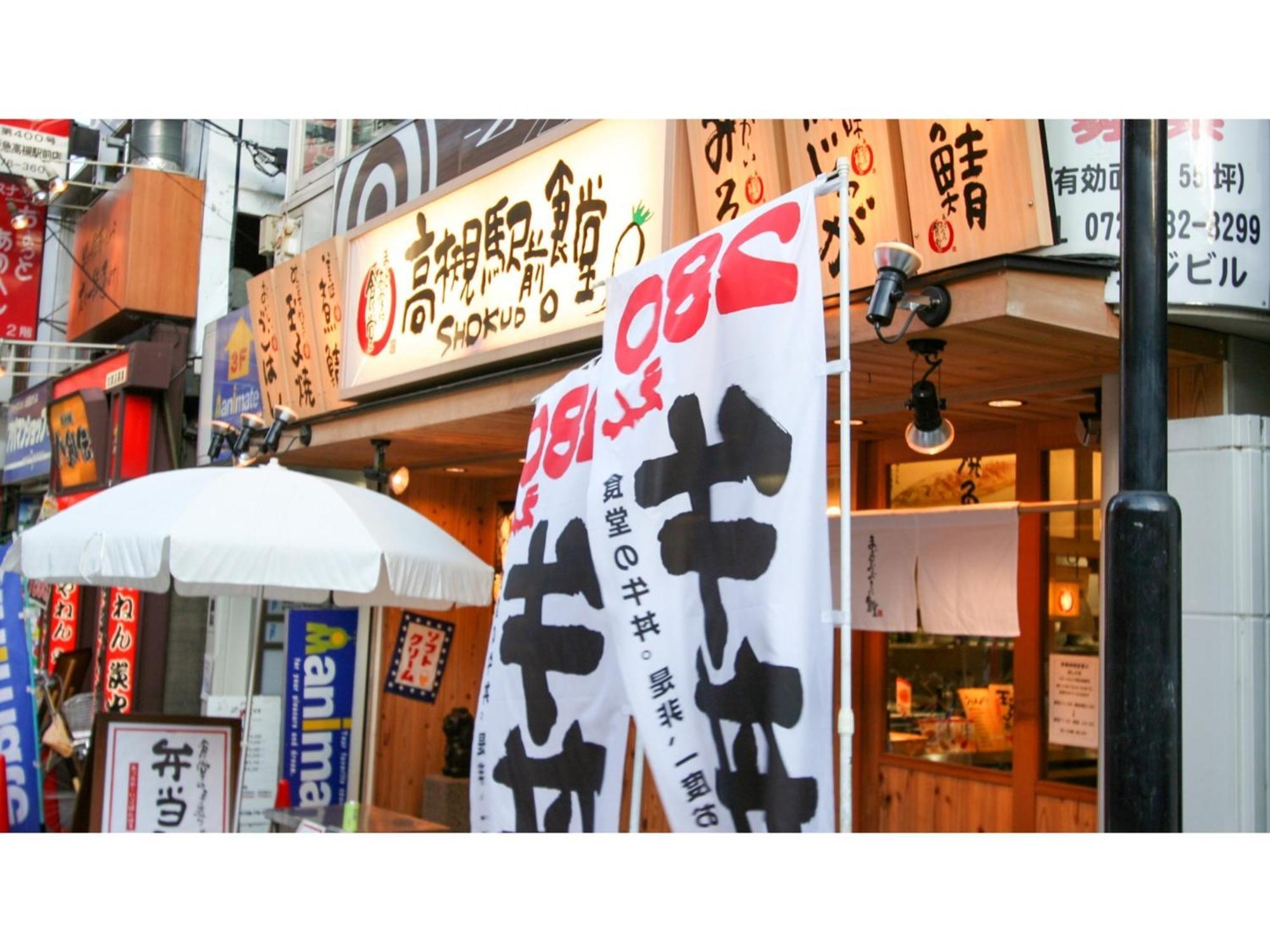 Takatsuki W&M Hotel - Vacation Stay 48546V Luaran gambar